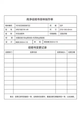 Midea美的 XRO1801M-HR商务净水机耀石黑新架构四龙头无压系统大流量出水